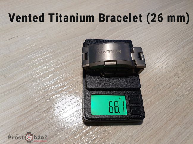 Garmin Titanium bracelet weight Вес титанового браслета Garmin Вага титанового браслету Garmin