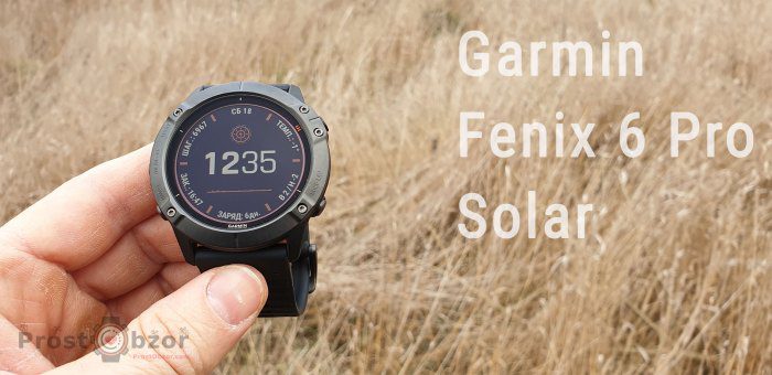 Garmin Fenix 6x pro solar - стальной DLC безель