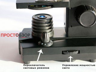 Нижняя подсветка предметной площадки микроскопа