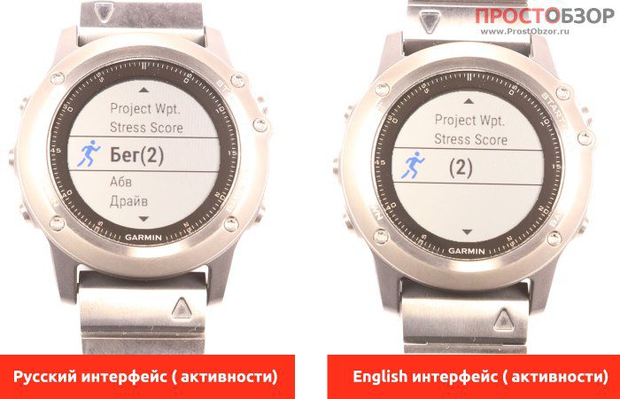 Русское название приложений в английском Интерфейсе