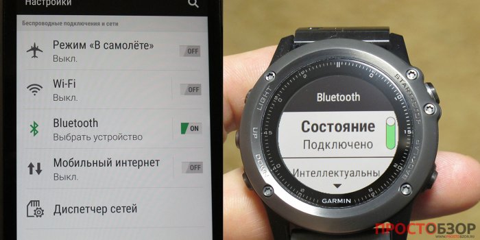 Подключение по Bluetooth c телефоном для часов Fenix 3