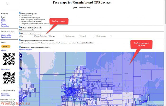 Выбор карты Россия для OpenStreetMap