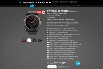 купить Garmin Fenix 5x в магазине Garmin.ru