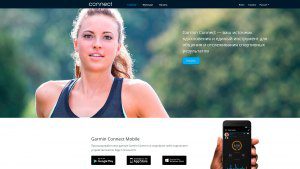 Веб-сервис от Garmin - Connect - для устройств и спортсменов