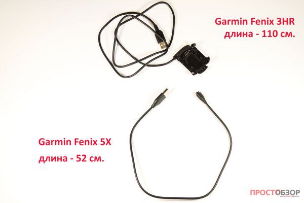 Сравнение зарядных кабелей Fenix 5X - Fenix 3HR