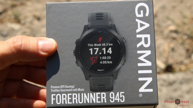 Распаковка часов Garmin Forerunner 945 - передняя крышка коробки