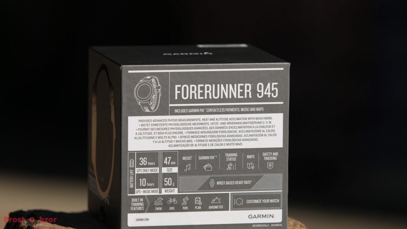 Распаковка часов Garmin Forerunner 945 - спецификация