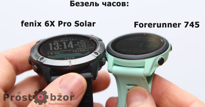 Безель часов Forerunner 745 - vs - fenix 6X Pro Solar