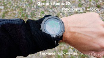 Топокарты в часах Garmin Fenix 5X