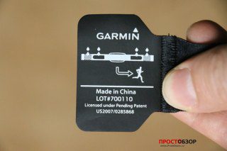 Защитный лепесток крепления кардио-монитора Garmin HRM-RUN - как надевать ремень