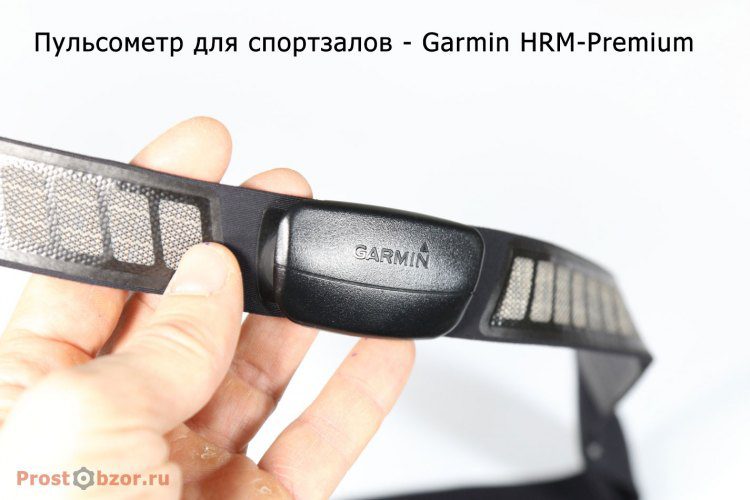 Пульсометр для тренировок в спортзале, для фитнеса - Garmin HRM-Premium