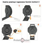 Как снять или заменить ремешок в часах Garmin instinct 2X - 2 -  Crossover