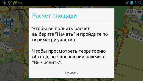 Garmin Monterra - измерение площади по периметру