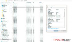 Файловая структура GPS авто-регистратора Garmin NuviCam - список видео-файлов