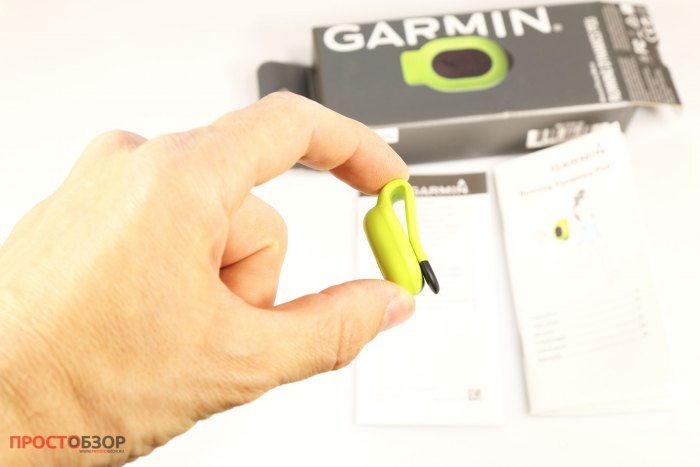 Комплектация датчика Garmin RD Pod