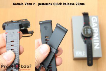 ремешок Venu 2 Quick Release 22mm