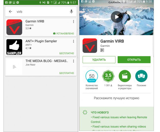 Установка и загрузка программы Garmin Virb в каталоге Google Play Market