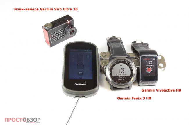 Гаджеты Garmin, которые управляют экшн-камерой Garmin Virb Ultra 30