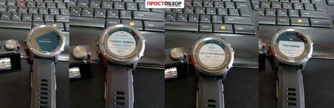 Использование Virb виджета в часах Garmin Fenix 3 HR для экшн-камеры