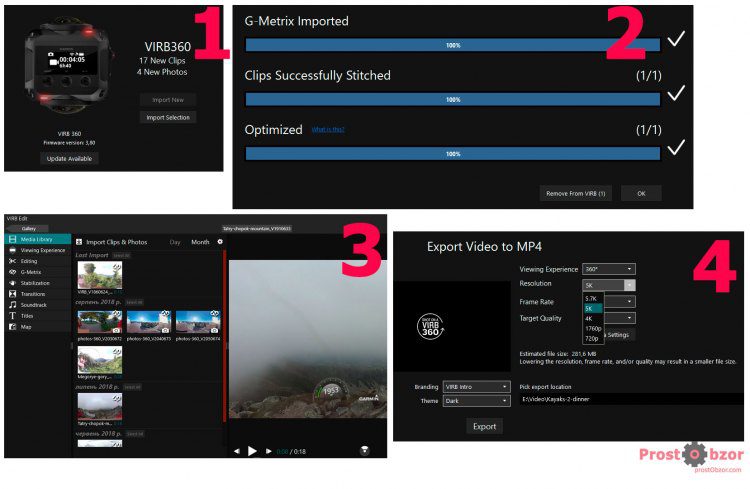 Как работать с программой Garmin Virb Edit - 360 градусов
