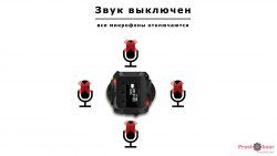 все микрофоны отключаются в Garmin Virb 360