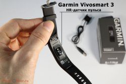 Оптический HR датчик фитнес-трекера Garmin Vivosmart 3