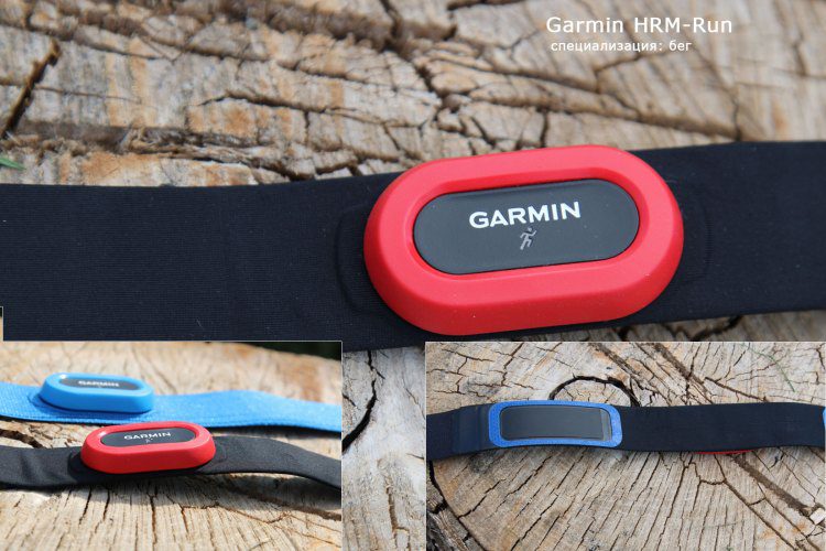 Пульсометр для бега и триатлона - Garmin HRM-Run