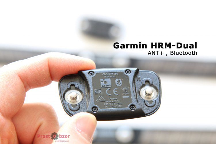 Передающая площадка кардио-пульсометра Garmin HRM-Dual