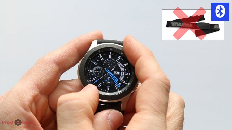 Sasmung Galaxy Watch 46mm не поддерживает Bluetooth пульсометры