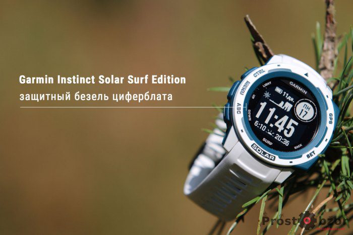 защитный безель часов Garmin Instinct Solar