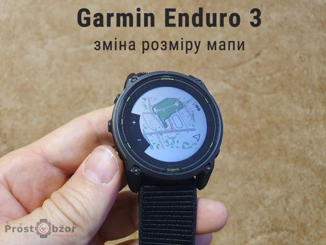 Скорость масштабирование и отрисовка в часах Garmin Enduro 3