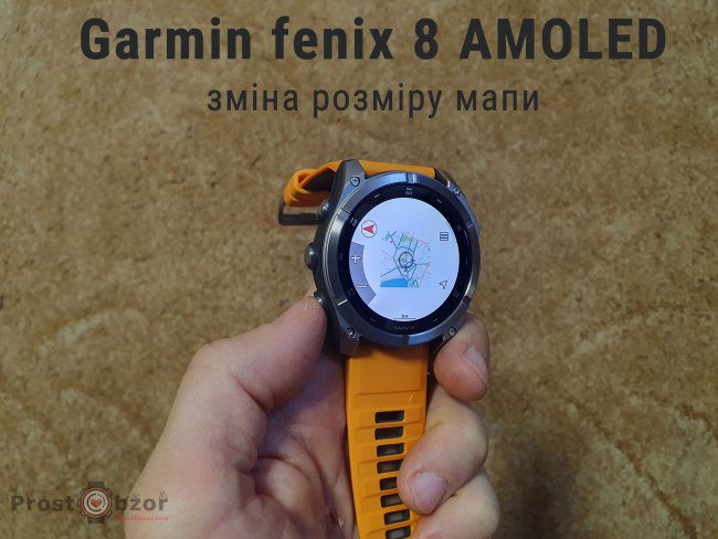 Скорость масштабирование и отрисовка в часах fenix 8 Amoled 51 mm