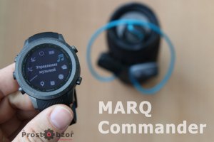 часы MARQ Commander - внешний вид и дизайн