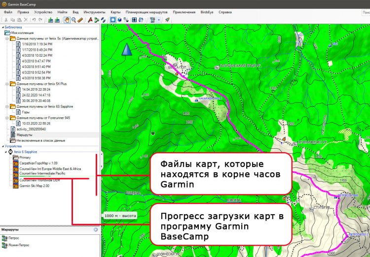 Как посмотреть карты в Garmin BaseCamp