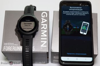 Шаг 10 - подключение часов Garmin к телефону по Bluetooth