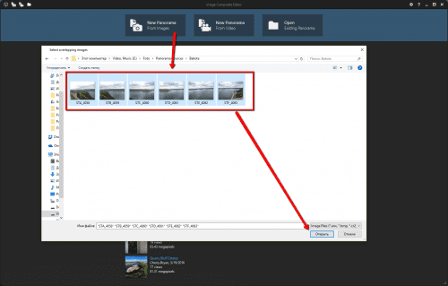 бесплатная программа для создания панорам - MS Image Composite Editor - выбор фото
