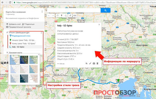 Добавление и создание своей карты на Google Map - шаг 4