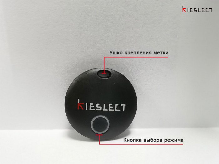 Внешний вид чип метки Kieslect Smart Tag