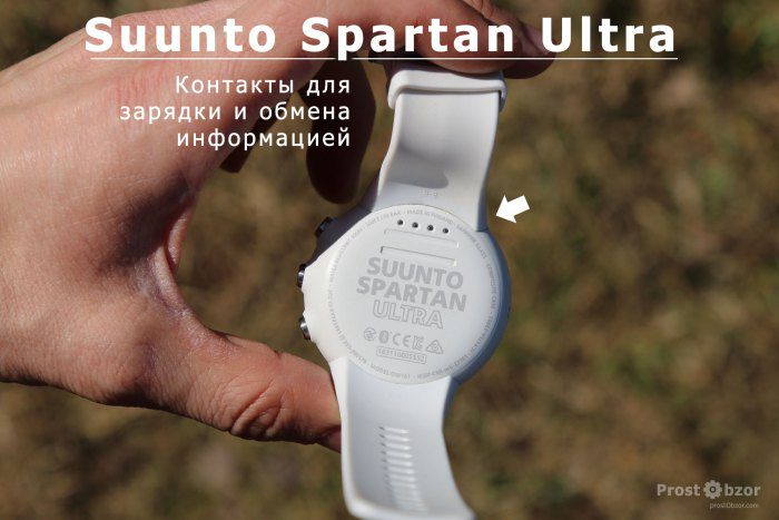 Зарядные контакты часов Suunto Spartan Ultra