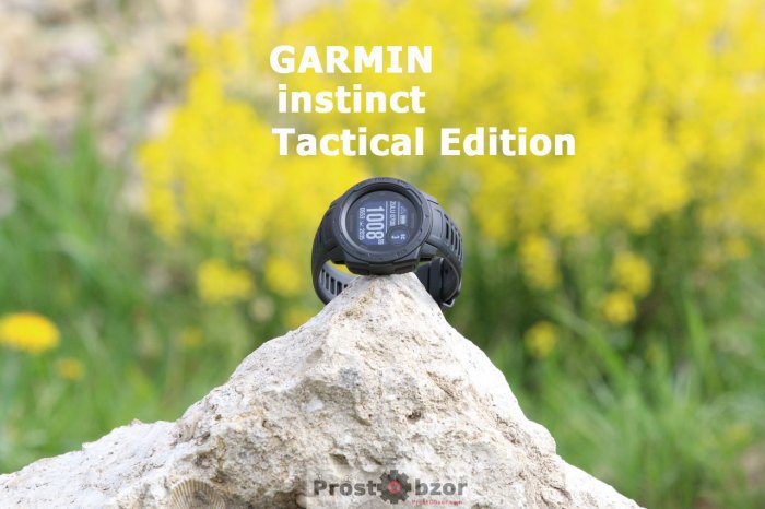 Обзор garmin Instinct Tactical Edition