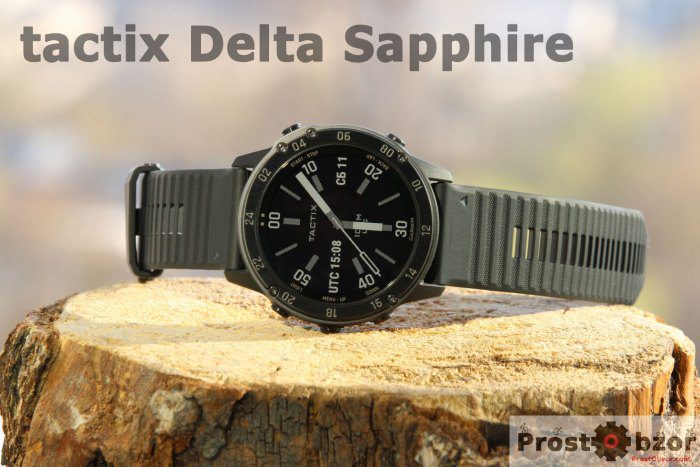 Обзор часов Garmin Tactix Delta