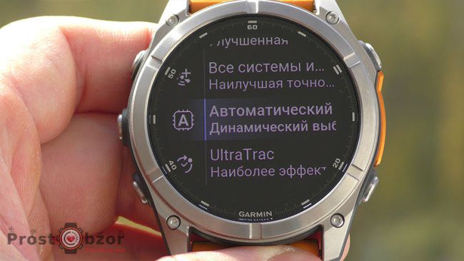 Автоматический режим записи GPS в часах fenix 8 51 mm