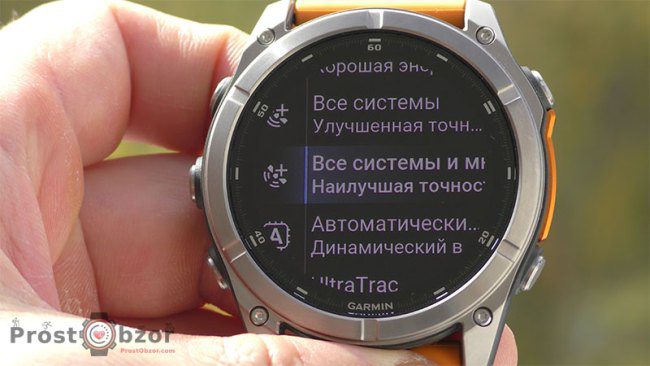 многополосный  режим записи GPS - тест трека часов Garmin fenix 8 51 mm, fenix 7X PRO