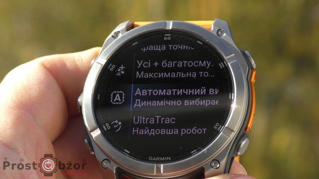 Garmin fenix 8 51mm AMOLED Автоматичний режим запису GPS