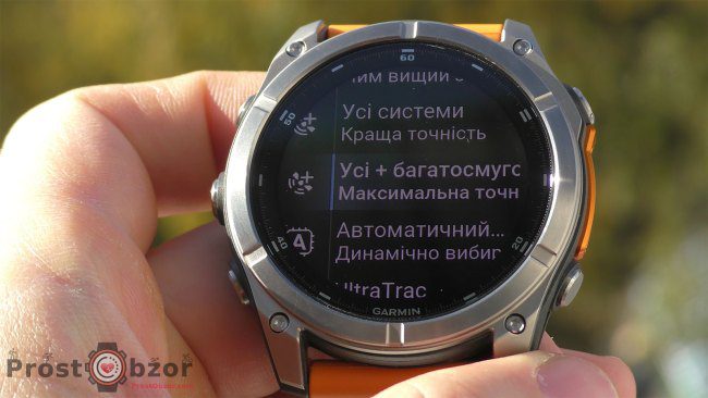 Garmin fenix 8 51mm AMOLED  Всі режими + багатосмуговий режим