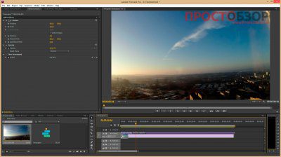Создание Timelapse с помощью Adobe Premiere