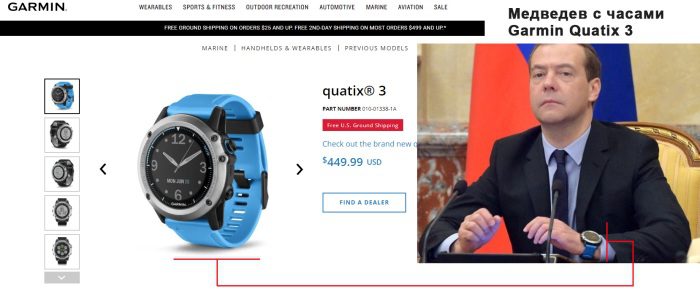 Часы Garmin Quatix 3 на руке Медведева