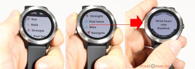 Отключенный пульсометр для плавания в Swimming - Garmin Vivoactive 3
