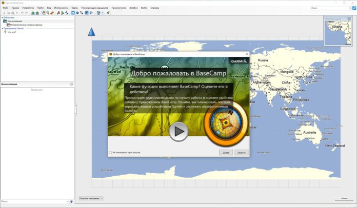 Как добавить карты в Garmin BaseCamp Как добавить карты в Garmin BaseCamp