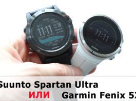 Как часы лучше выбрать? Suunto Spartan Ultra или Garmin Fenix 5X